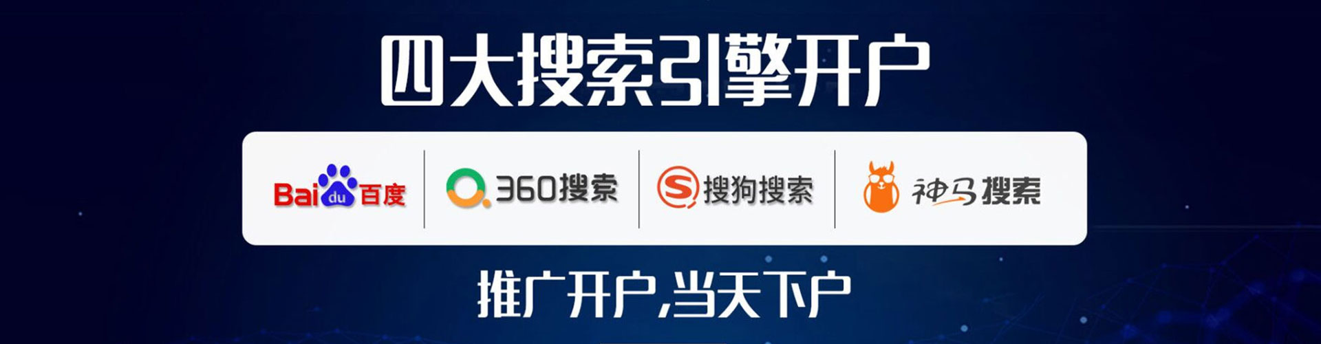 安乡百度推广运营