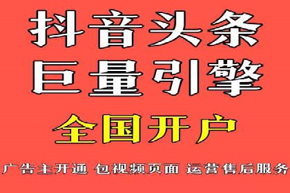 某企业信息流广告投放全流程解析