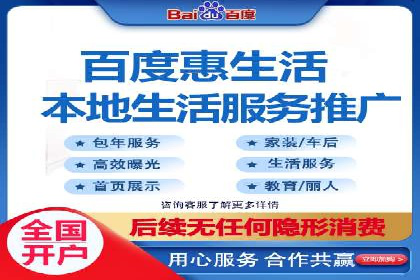 百度竞价运营全解析：如何提升广告效果