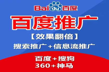 揭秘：如何用SEM网络推广打造爆款产品