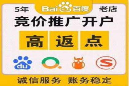 托管SEM竞价优化案例：如何提高广告投放效果