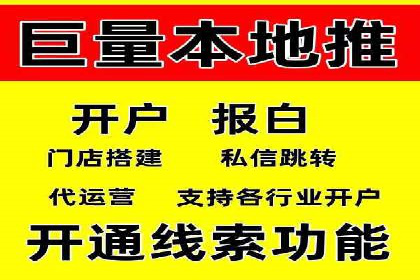 百度竞价托管外包如何助力中小企业快速发展
